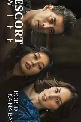 《妻子保卫战》：爆笑家庭喜剧，看小夫妻如何智斗婚姻危机，守护爱情！