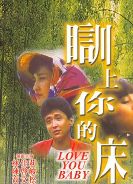 《茶山春色》：一览秀美风光，品味人生百态的田园牧歌！