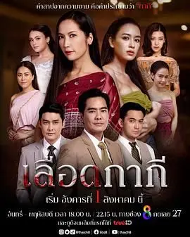 《血脉相承》：父子情深的催泪弹，演绎硬汉柔情的江湖传奇